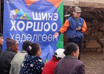 Зургаан аймагт зудын аюул, гамшиг хаалга тогшиж байна