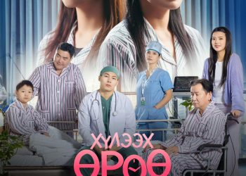 Favway”-ийн охидын анхны бүрэн хэмжээний УСК нээлтээ хийнэ