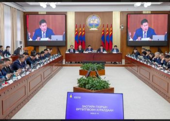 2040 он хүртэлх хөгжлийн төлөвлөгөө боловсруулахыг үүрэг болголоо