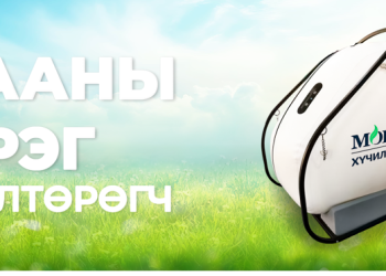 Монос эмийн сан нийслэлийн 3 бүст “Хүчилтөрөгчийн өрөө”-г байршуулж эхэллээ