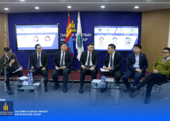 “Газрын эрх зүйн зохицуулалт, тулгамдаж буй асуудал” сэдэвт хэлэлцүүлэг боллоо