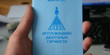 ЭМД-ын шимтгэлд иргэд 182 мянган төгрөг төлнө