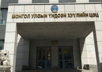УИХ-ын сонгуулийн тухай хуулийн заалт Үндсэн хууль зөрчсөн гэж Цэц дүгнэжээ