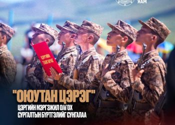 "Оюутан цэрэг"-ийн бүртгэлийг сунгажээ
