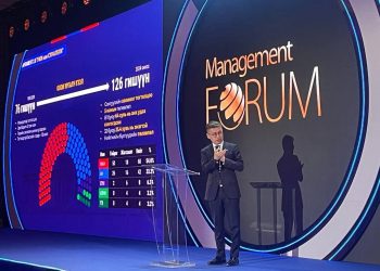 Топ 150 компанийн шилдэг 200 гаруй менежер оролцож буй “Менежментийн форум" боллоо