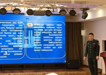 Хуулийн офицеруудыг чадавхжуулах сургалтад хамрууллаа