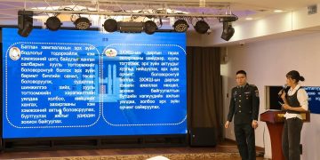 Хуулийн офицеруудыг чадавхжуулах сургалтад хамрууллаа