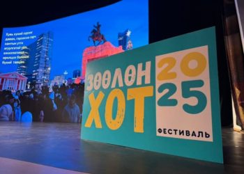 “Зөөлөн хот 2025” фестиваль боллоо