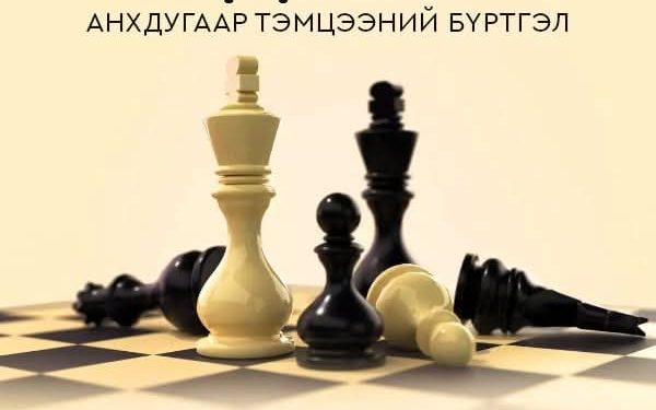 Төв талбайн асарт "Нүүдэл 999" шатрын тэмцээн болно