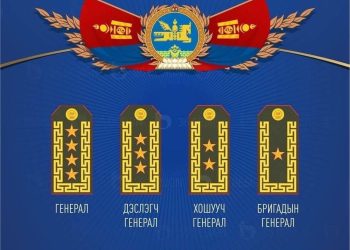 “Монгол генералын өдөр” тохиож байна