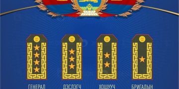 “Монгол генералын өдөр” тохиож байна