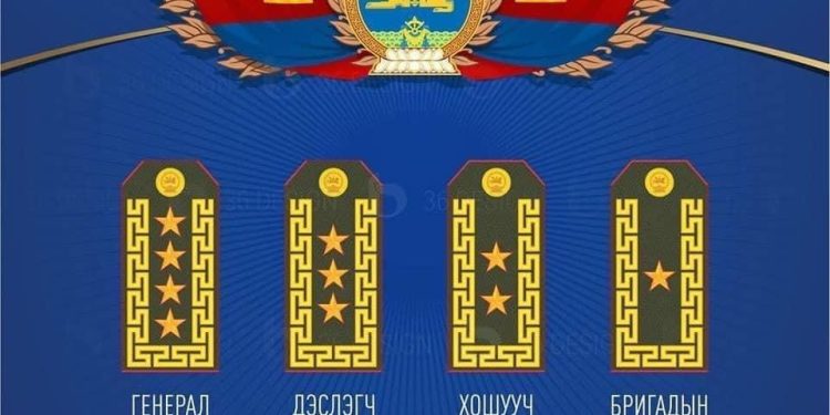 “Монгол генералын өдөр” тохиож байна