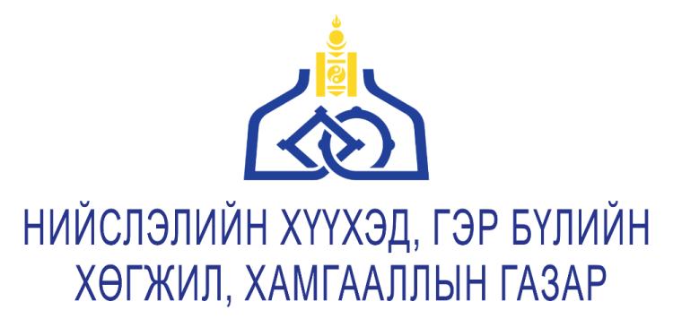 Нийслэлийн Засаг даргын дэргэдэх дөрвөн газрыг татан буулгалаа