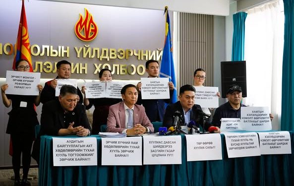 Төрийн өмчит компаниудад улс төрийн томилгоо хийснийг буруутгав