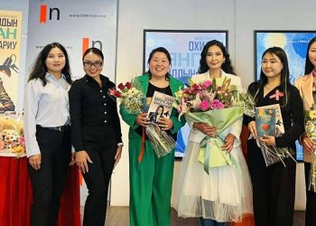 “Охидын мянган захидлын хариу” уншигчдын гар дээр очлоо