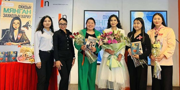 “Охидын мянган захидлын хариу” уншигчдын гар дээр очлоо