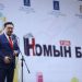 37 дахь удаагийн “Номын баяр”-ын шилдгүүд тодорлоо  