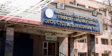 Элэг судлалын клиник төвийг Сонгинохайрхан нэгдсэн эмнэлгийн салбар эмнэлэг болгоно