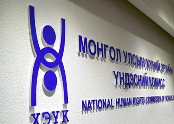 БНСУ-ын хил дээрээс буцаагдсан иргэдийн гомдол, мэдээллийг ХЭҮК хүлээн авна