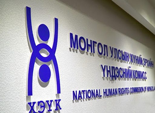 БНСУ-ын хил дээрээс буцаагдсан иргэдийн гомдол, мэдээллийг ХЭҮК хүлээн авна