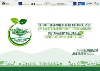 Тогтвортой байдлын яриа хэлэлцээ 2025 – Уур амьсгалын өөрчлөлт: Тэрбуман мод” чуулга уулзалт болно