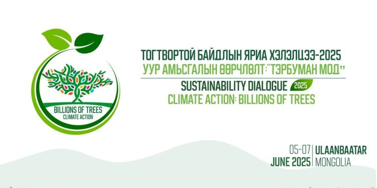 Тогтвортой байдлын яриа хэлэлцээ 2025 – Уур амьсгалын өөрчлөлт: Тэрбуман мод” чуулга уулзалт болно