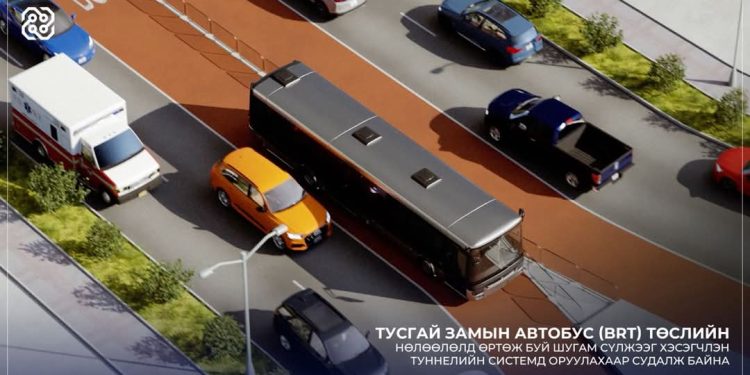 BRT төслийн нөлөөлөлд өртөж буй шугам сүлжээг хэсэгчлэн туннелийн системд оруулахаар судалж байна