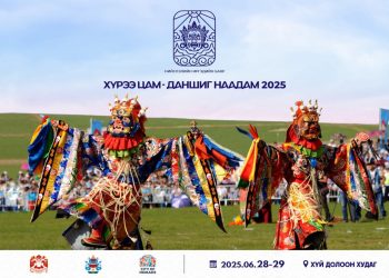“Хүрээ цам-Даншиг наадам 2025" энэ сарын 28, 29-нд болно