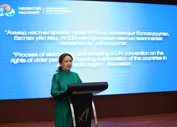 Ази Номхон далайн бүсийн орнуудын хамтын ажиллагааг төлөвлөх нь” хэлэлцүүлэг болж байна