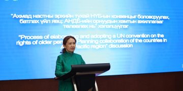 Ази Номхон далайн бүсийн орнуудын хамтын ажиллагааг төлөвлөх нь” хэлэлцүүлэг болж байна