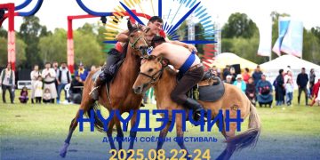 Нүүдэлчин фэстиваль Налайх дүүрэгт болно