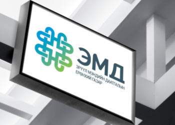 Эрүүл мэндийн тусламж, үйлчилгээ худалдан авах 2025 оны гэрээ байгуулсан эрүүл мэндийн байгууллагын жагсаалт