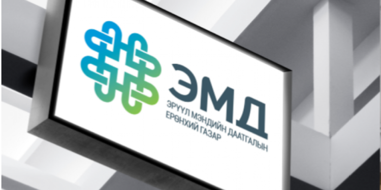 Эрүүл мэндийн тусламж, үйлчилгээ худалдан авах 2025 оны гэрээ байгуулсан эрүүл мэндийн байгууллагын жагсаалт