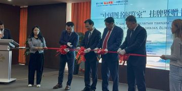 МУИС-д хятад номын танхим нээлтээ хийлээ