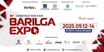 38 дахь удаагийн “BARILGA EXPO” барилгын үзэсгэлэн яармаг болно