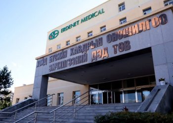 Хойд бүсийн хавдрын оношилгоо, эмчилгээний дэд төв үйл ажиллагаагаа эхлүүллээ