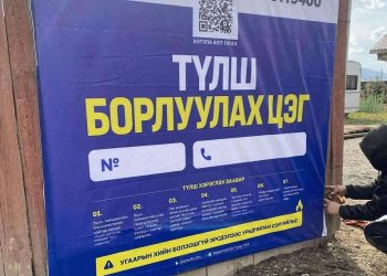 Нийслэлийн хэмжээнд 274 цэгт шахмал түлш борлуулж эхэллээ