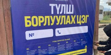 Нийслэлийн хэмжээнд 274 цэгт шахмал түлш борлуулж эхэллээ