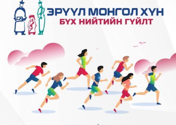 "Бүх нийтийн гүйлт-2025” энэ сарын 20-нд болно