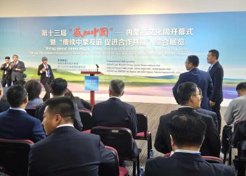 "Хятад орныг танин мэдэх” – Өвөр Монголын XIII соёлын өдрүүд нээлтээ хийлээ