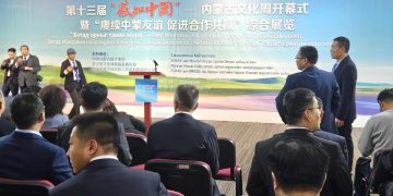 "Хятад орныг танин мэдэх” – Өвөр Монголын XIII соёлын өдрүүд нээлтээ хийлээ