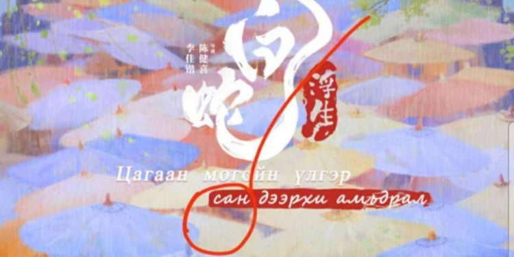 Хятадын шилдэг кинонууд үнэ төлбөргүй кино театраар гарна