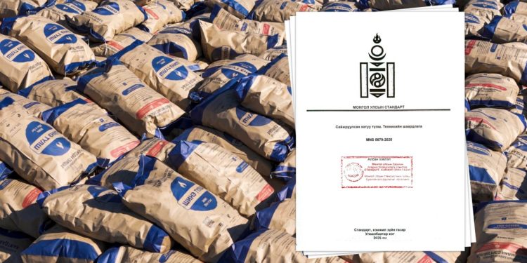 Сайжруулсан хатуу түлшний стандартыг шинэчлэн батлууллаа