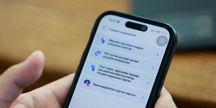 102 аппликэйшнээр зөрчил илгээсэн иргэнд 10-20 хувийн урамшуулал өгнө