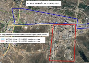 Яармаг орчмын хэрэглэгчдийн ундны усыг хэсэгчилэн хязгаарлана