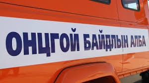 Автомашины төмөр хийцэд хавчуулагдсан иргэнийг аварчээ