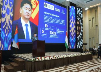 Тажикистан-Монголын анхны бизнес форум боллоо