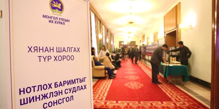 Оюу толгойн асуудлаарх нотлох баримтыг шинжлэн судлах сонсгол эхэллээ