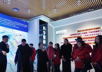 Хятадын “Үүлэн тооцооллын хөндий” эдийн засгийн хөгжлийг дэмжиж байна