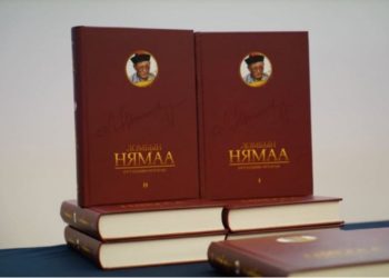 Соён гэгээрүүлэгч, яруу найрагч Л.Нямаагийн “Бүтээлийн чуулган-I,II” хос ботийн нээлт боллоо